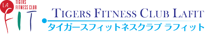 タイガーフィットネスクラブ ラフィット